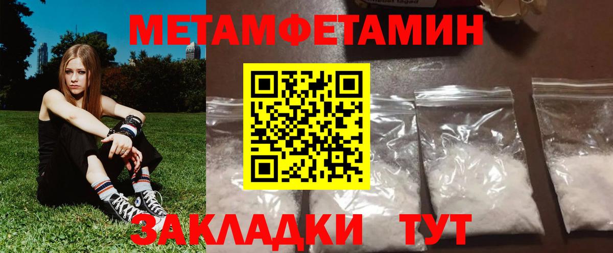 АМФ 97% Кандалакша