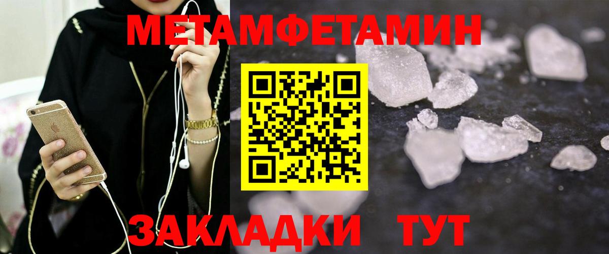 Кандалакша  АМФЕТАМИН 97%  Амфетамин  Вход с VPN 