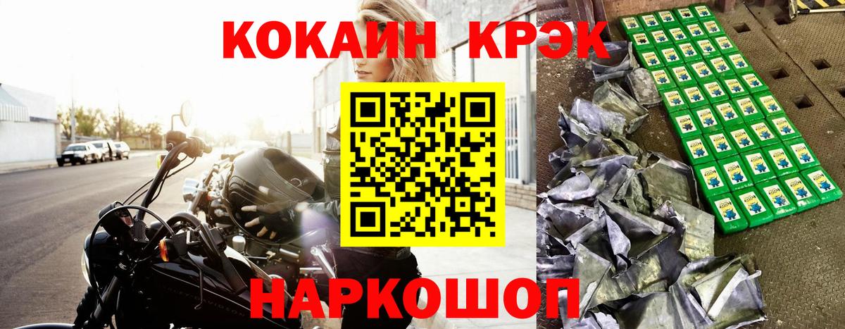 Кандалакша  КОКАИН Боливия  КОКАИН  Вход с VPN  КОКАИН 97% 