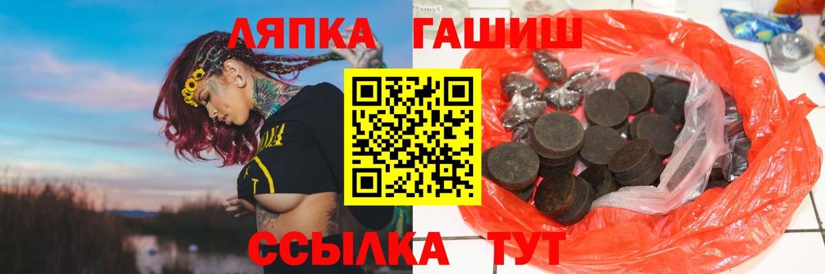 Кандалакша  ГАШИШ убойный  Вход с VPN  ГАШИШ Изолятор 