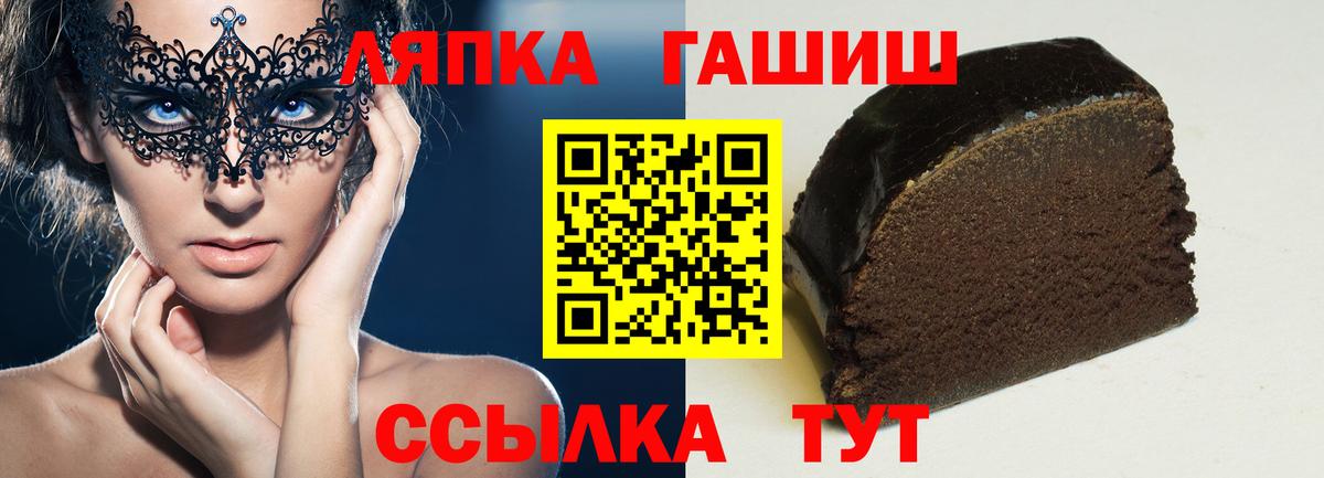 ГАШ AMNESIA HAZE Кандалакша