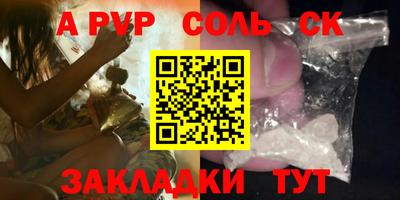 синтетический гашиш Кунгур
