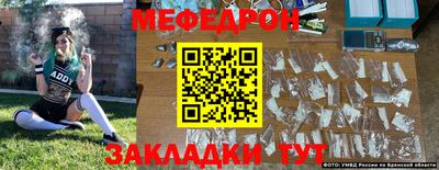 первитин Ливны