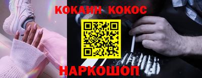 синтетический гашиш Кунгур