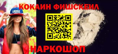 синтетический гашиш Кунгур