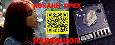 ешки Кумертау