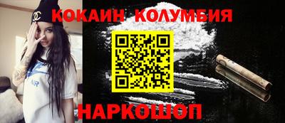 стафф Ликино-Дулёво