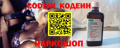 стафф Ликино-Дулёво