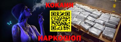 синтетический гашиш Кунгур