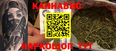 синтетический гашиш Кунгур