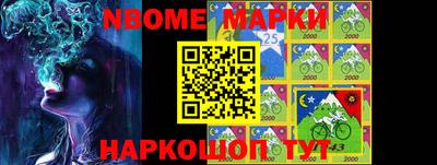 первитин Ливны
