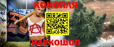 синтетический гашиш Кунгур
