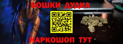 синтетический гашиш Кунгур