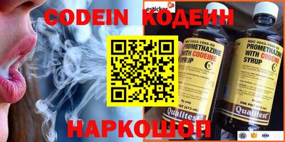 синтетический гашиш Кунгур