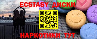 синтетический гашиш Кунгур