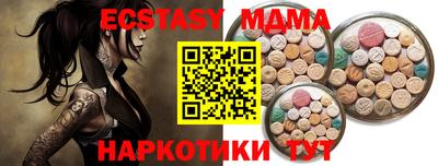 амф Лесосибирск