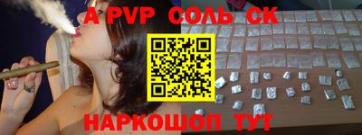 стафф Ликино-Дулёво