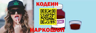 синтетический гашиш Кунгур