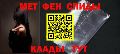 первитин Ливны