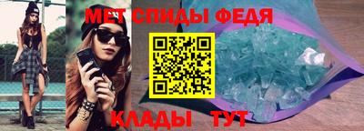 первитин Ливны