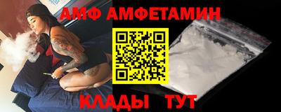 амф Лесосибирск