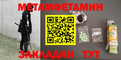 синтетический гашиш Кунгур