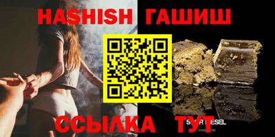 стафф Ликино-Дулёво