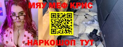 первитин Ливны