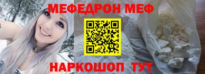 синтетический гашиш Кунгур