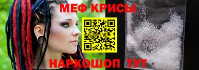 первитин Ливны
