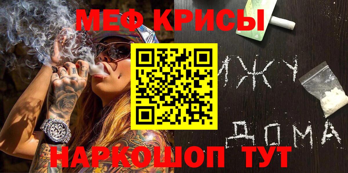 дарнет шоп  Вход с VPN  Кандалакша  МЯУ-МЯУ мяу мяу  МЯУ-МЯУ 