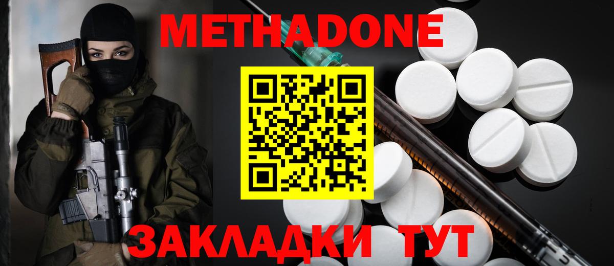 ГАШ  MDMA  Каннабис  Кандалакша  COCAIN  Меф   Codein  ГАШ  Вход с VPN  Каннабис 