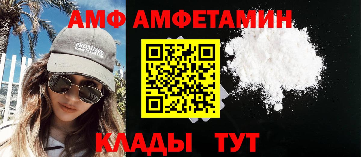 Первитин кристалл Кандалакша