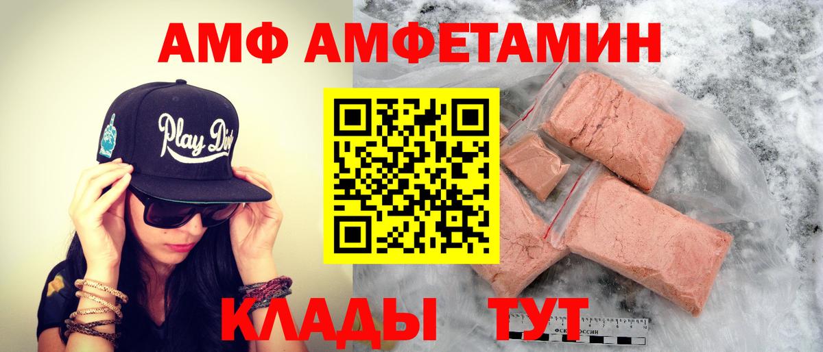 Codein Кандалакша