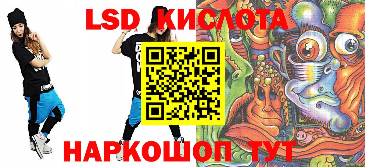 Марки 25I-NBOMe 1,5мг Кандалакша