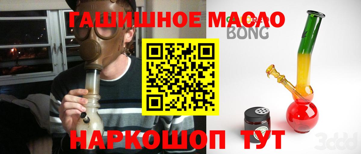 Дистиллят ТГК вейп Кандалакша