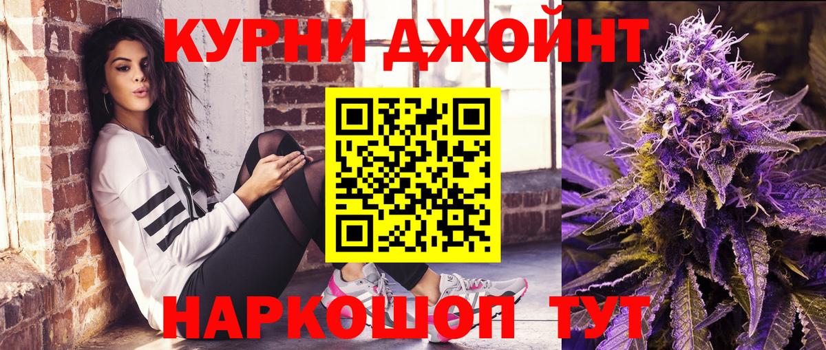 Кандалакша  Бошки Шишки планчик  Вход с VPN  Марихуана семена  Канабис планчик 